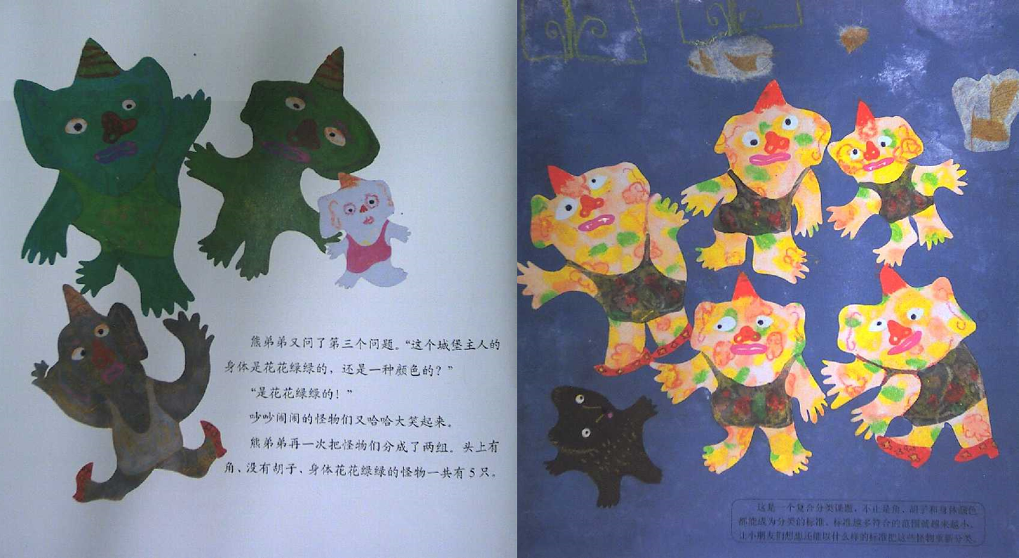乐学堂-我的课件